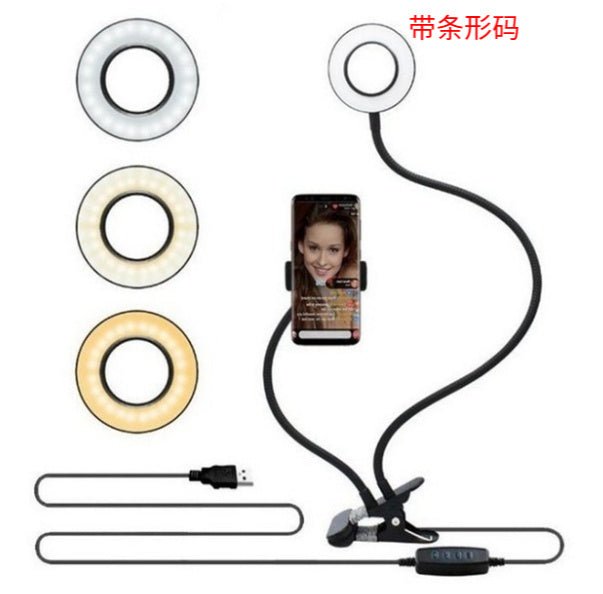 8cm LED Selfie Ring Light with Stand - My Trendora Cart