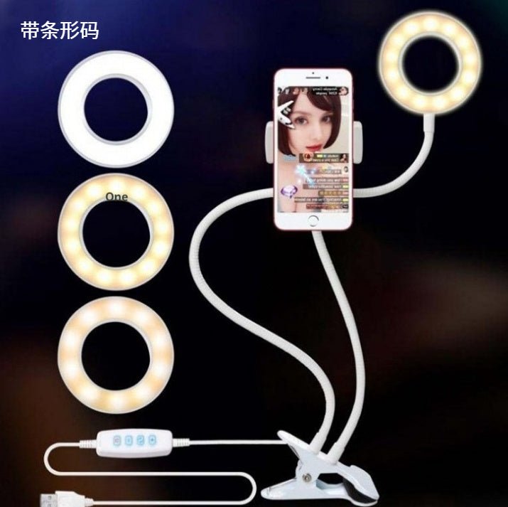 8cm LED Selfie Ring Light with Stand - My Trendora Cart